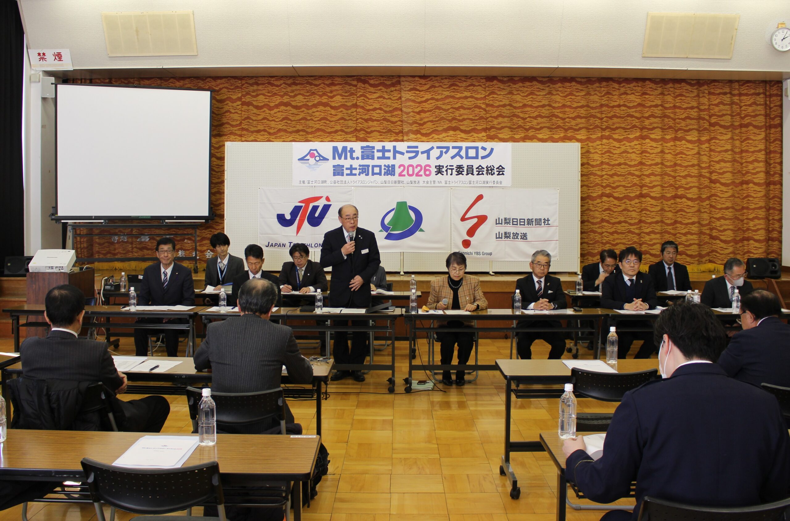 2026実行委員会総会を開催